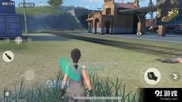荒野行动敌人方向判断技巧分享