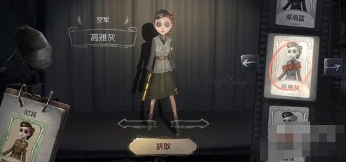 第五人格求生者胜率梯度解析