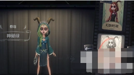 第五人格祭司神秘绿皮肤获取新手攻略