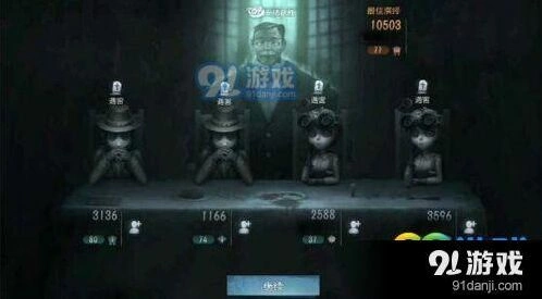 第五人格屠皇怎么练 从入门到精通