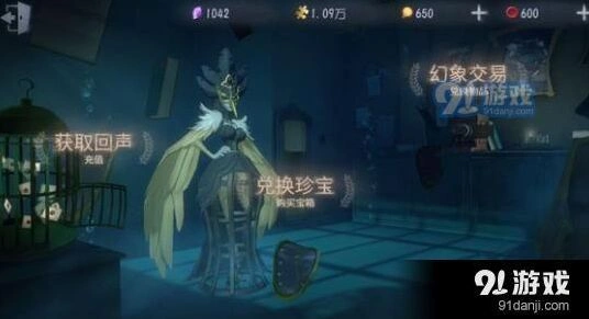 《第五人格》线索点上限玩法指南