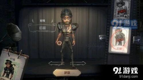 第五人格前锋推演目标一览