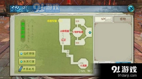 诛仙手游落星绝阵副本打法技巧