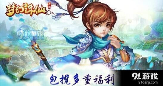 诛仙雪上加霜技能适合什么宝宝