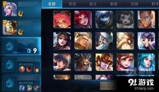 王者荣耀排位打法 技巧详解