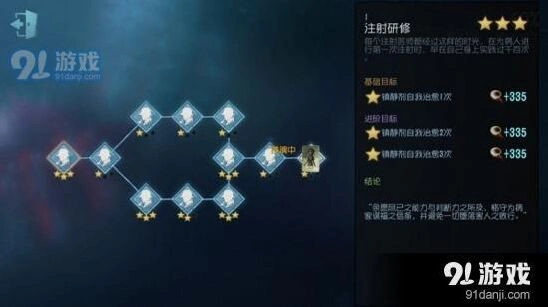 第五人格医生推演任务攻略 从入门到精通