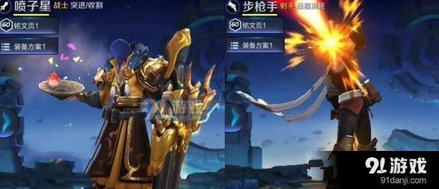 王者荣耀新英雄喷子星时间
