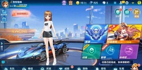 QQ飞车手游新图揭幕站快速上手
