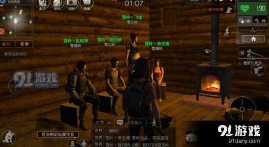 明日之后白树高地地图资源分布详解