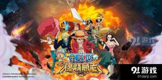 航海王燃烧意志状态技能关闭技巧详解