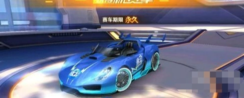 QQ飞车蓝色脉冲永久获取攻略