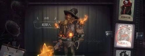 第五人格六一活动攻略小丑风车获得方法