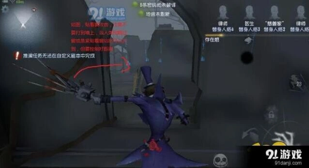 第五人格屠夫隔窗刀技巧教学
