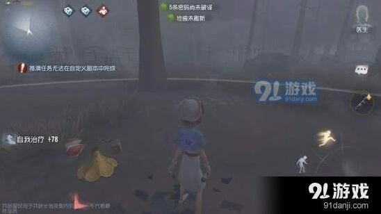 第五人格杰克雾区生成条件详解