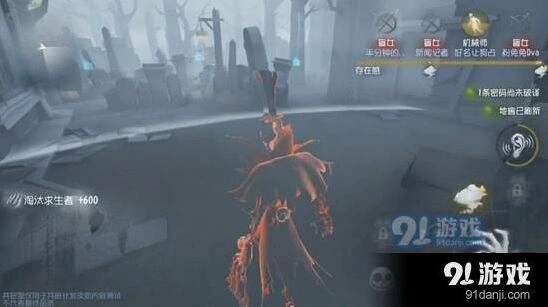 第五人格杰克雾都夜行使用教程