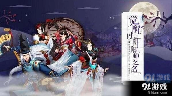 阴阳师后手阵容搭配全攻略