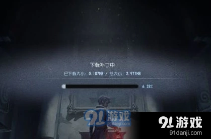 第五人格下载速度慢怎么办 有效方法