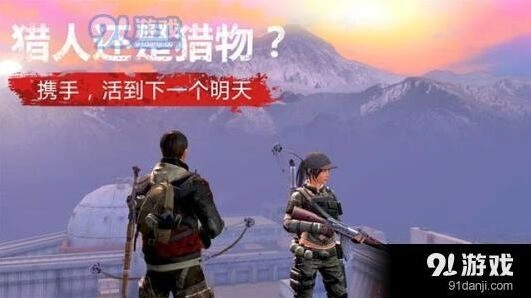明日之后火箭兵打法技巧汇总