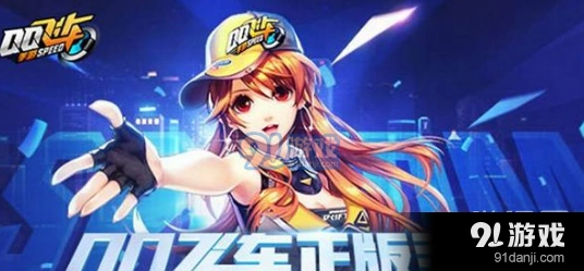 QQ飞车手游飞跃改装方案指南