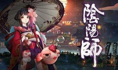 阴阳师集绘千卷投票券活动参与技巧