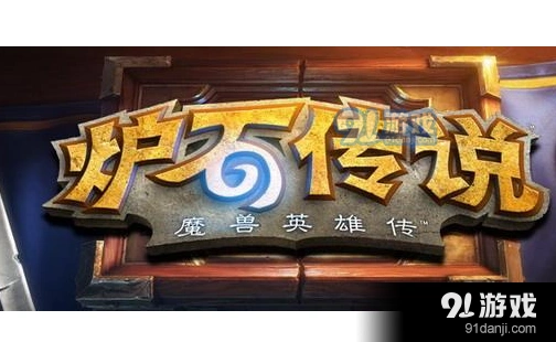 炉石传说偶数萨卡组构成解析