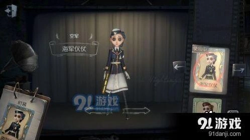 第五人格新版本空军玩法技巧分享