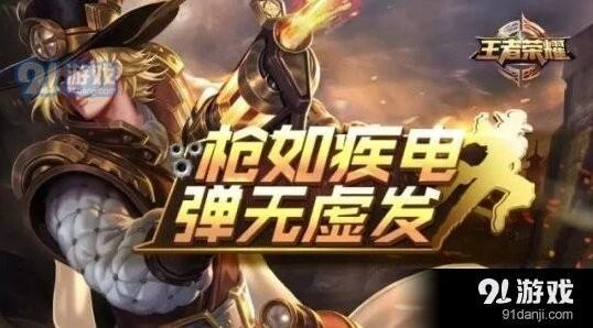 王者荣耀马可波罗重做出装玩法指南