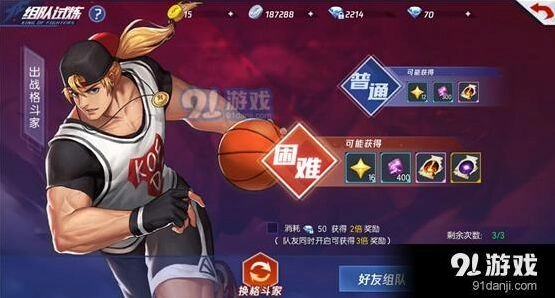 命运秘笈获取与使用 详细技巧分享