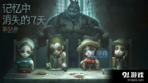 第五人格医生艾米丽高端局攻略