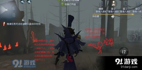 第五人格信号枪躲避教程 实用方法分享