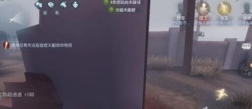 第五人格祭司卡墙怎么办 详细指南
