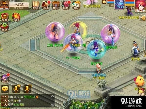 梦幻西游手游神奇泡泡活动核心玩法