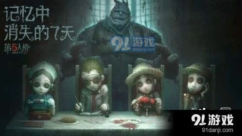 第五人格怎么利用柜子bug