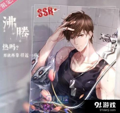恋与制作人白起SSR羁绊卡沸腾进化攻略大全