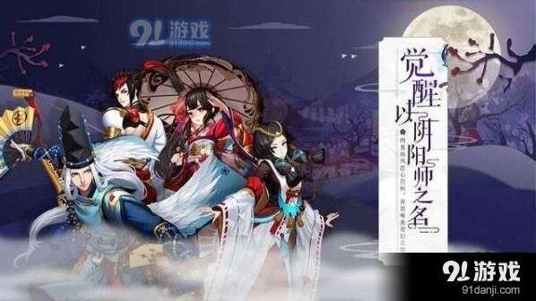 阴阳师斗技后手阵容搭配详细攻略