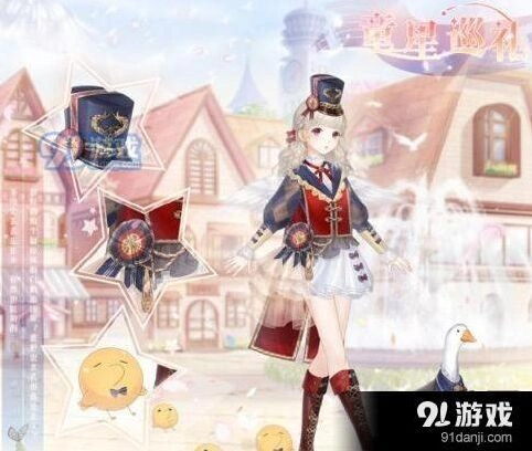 奇迹暖暖纯白羽毛获取教程