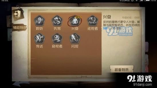 第五人格金身小丑应对方案全攻略