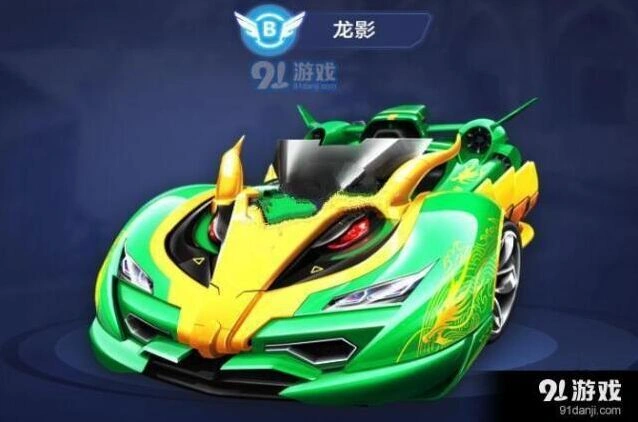 QQ飞车手游龙影怎么改装才强 改装要点分析