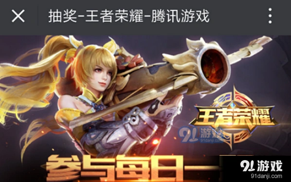 王者荣耀每日一题6月4日 团战精神答案介绍