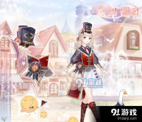奇迹暖暖六一套纯白羽毛获得技巧