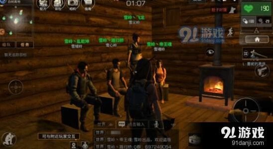 明日之后白树高地地图完整攻略