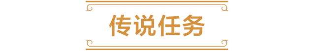 炉石传说暗月宝藏玩法 复仇之手玛维皮肤展示