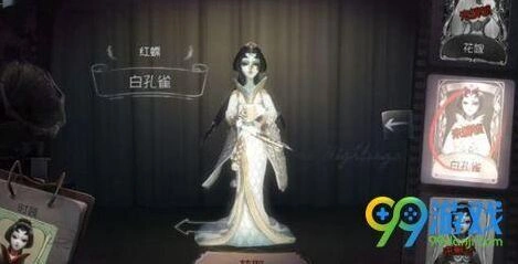 第五人格儿童节活动内容 祭司新时装活动预告