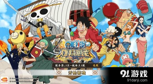 航海王燃烧意志新手玩法完全指南
