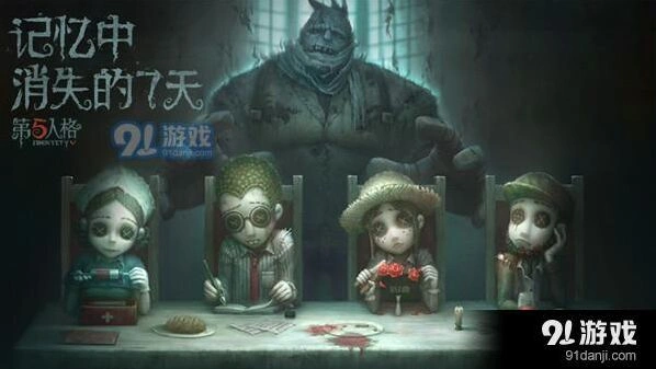 第五人格危墙无敌点教程