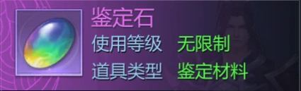 九灵神域积分商城上新，1积分换鉴定石攻略