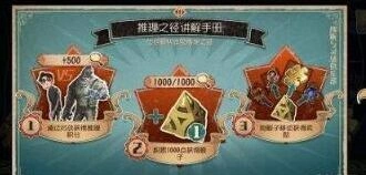 第五人格骰子系统深度解析