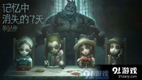 第五人格危墙造无敌点技巧全面解析