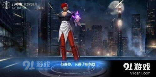 王者荣耀八神庵出装攻略大全