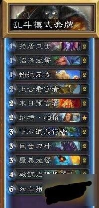 炉石传说乱斗钓鱼吧卡组构筑教程